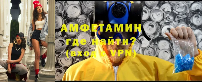 где продают наркотики  Туран  Amphetamine VHQ 